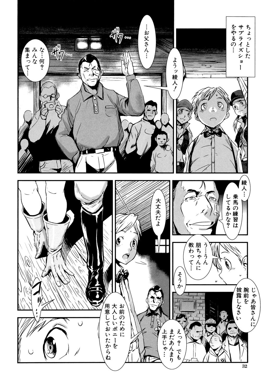 032