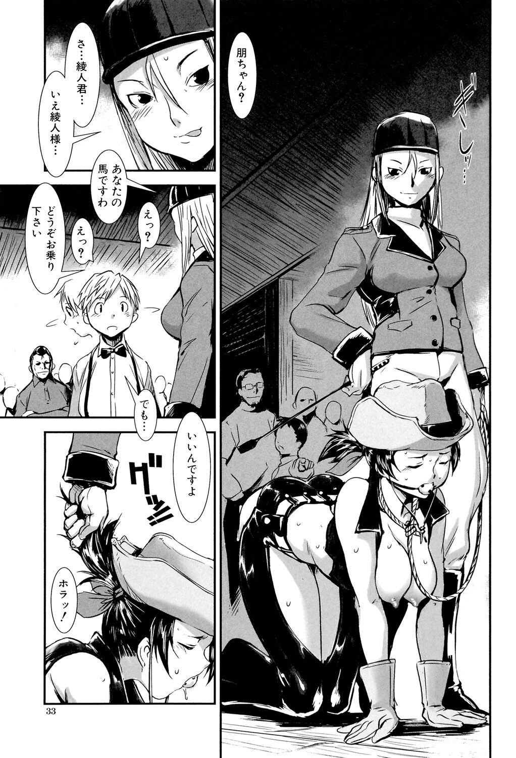033