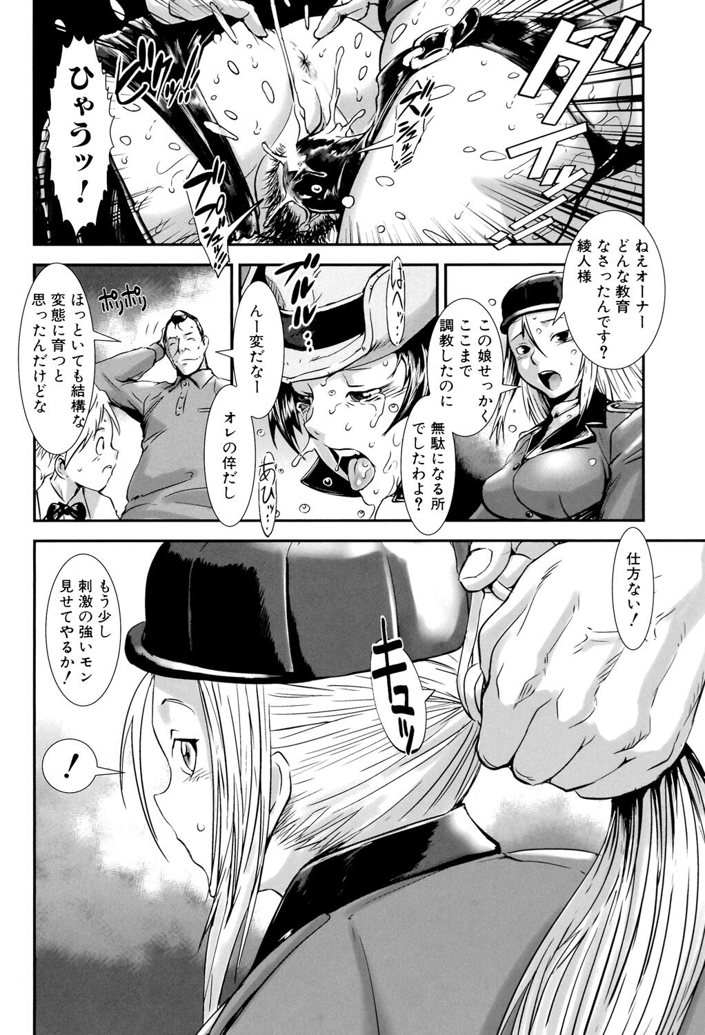 042