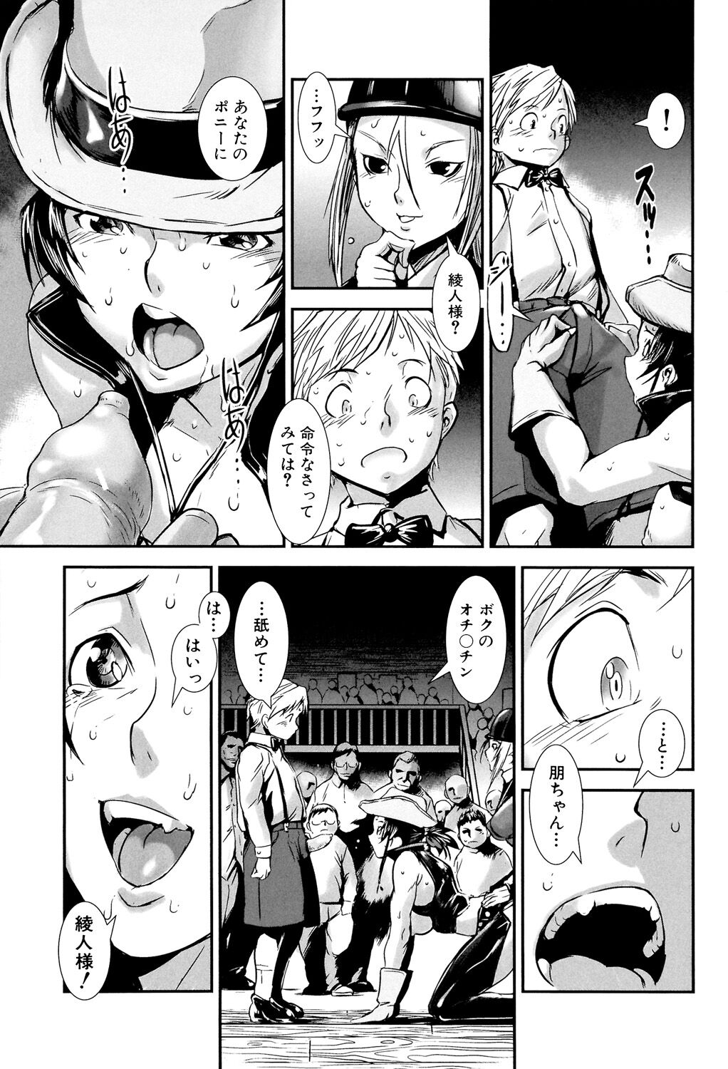 049