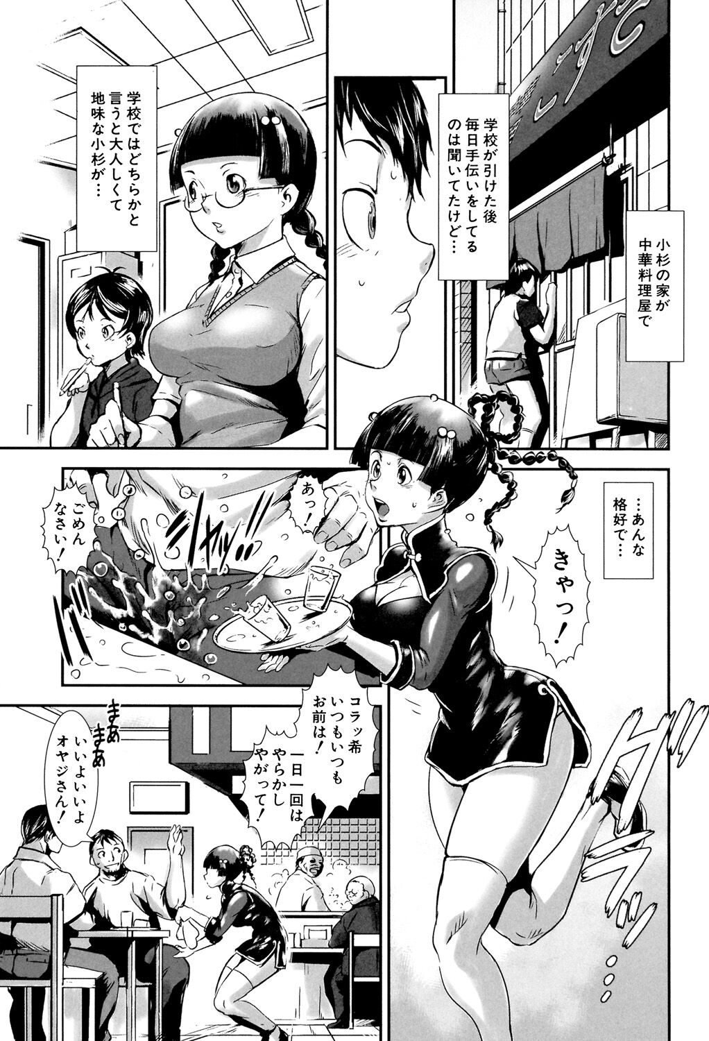 071