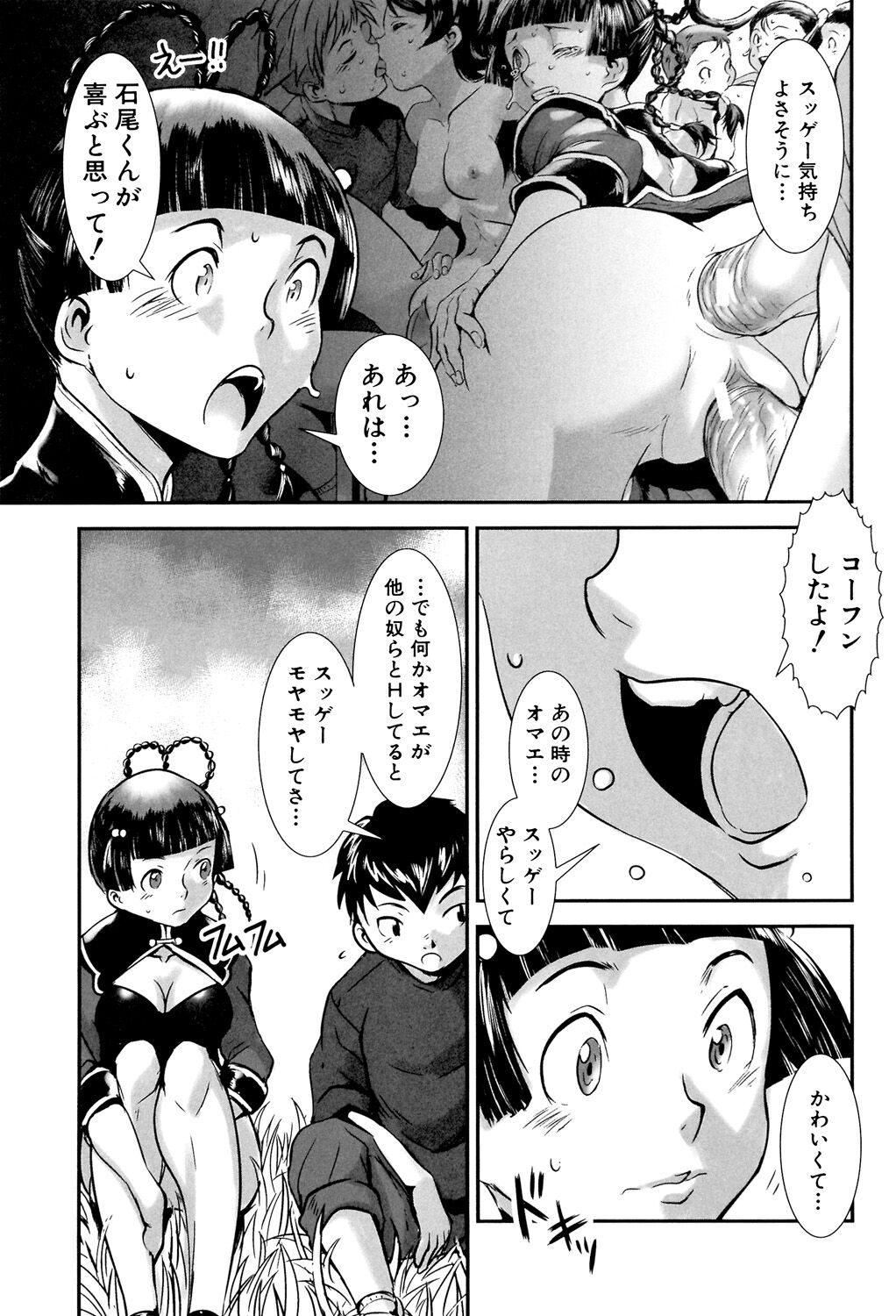 113