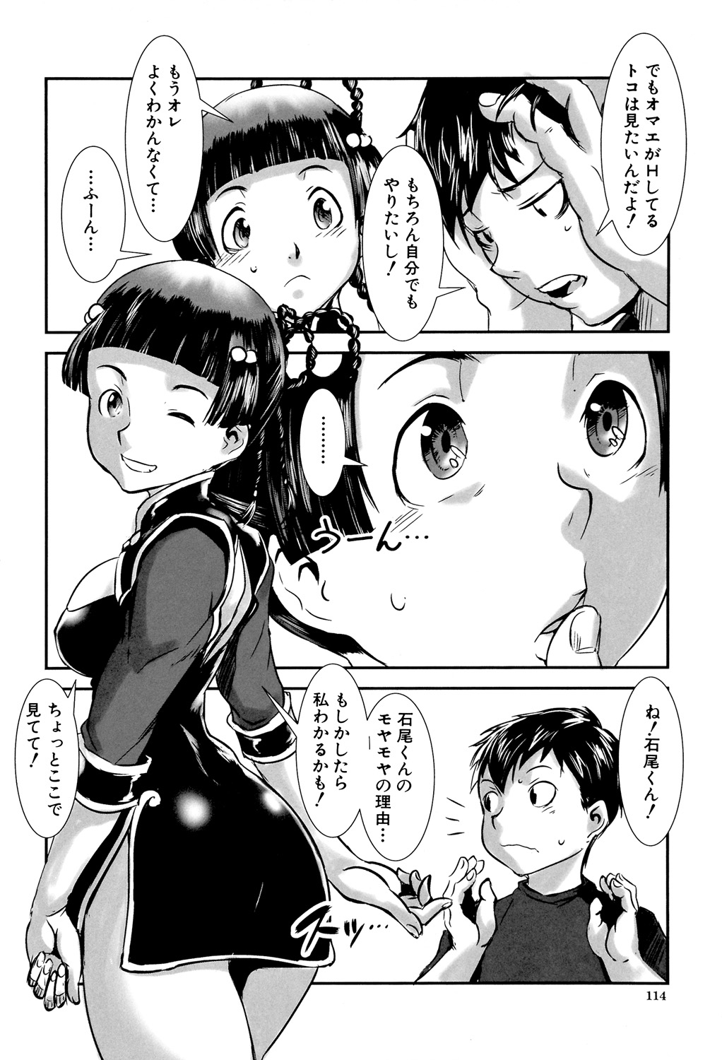 114