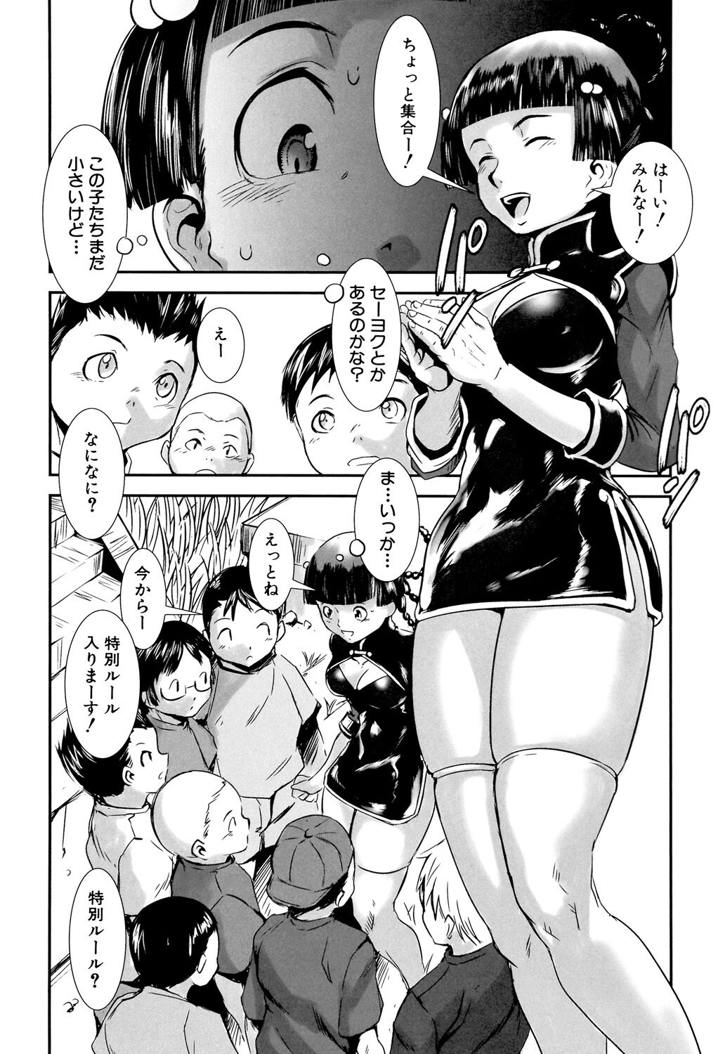 115