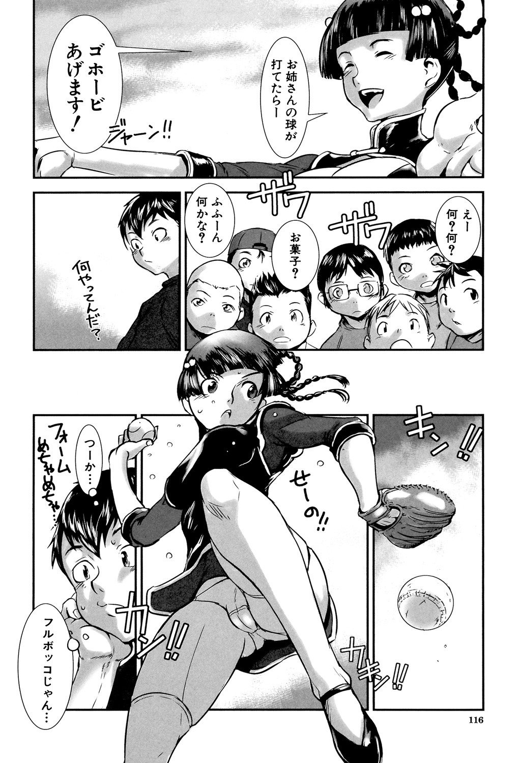 116