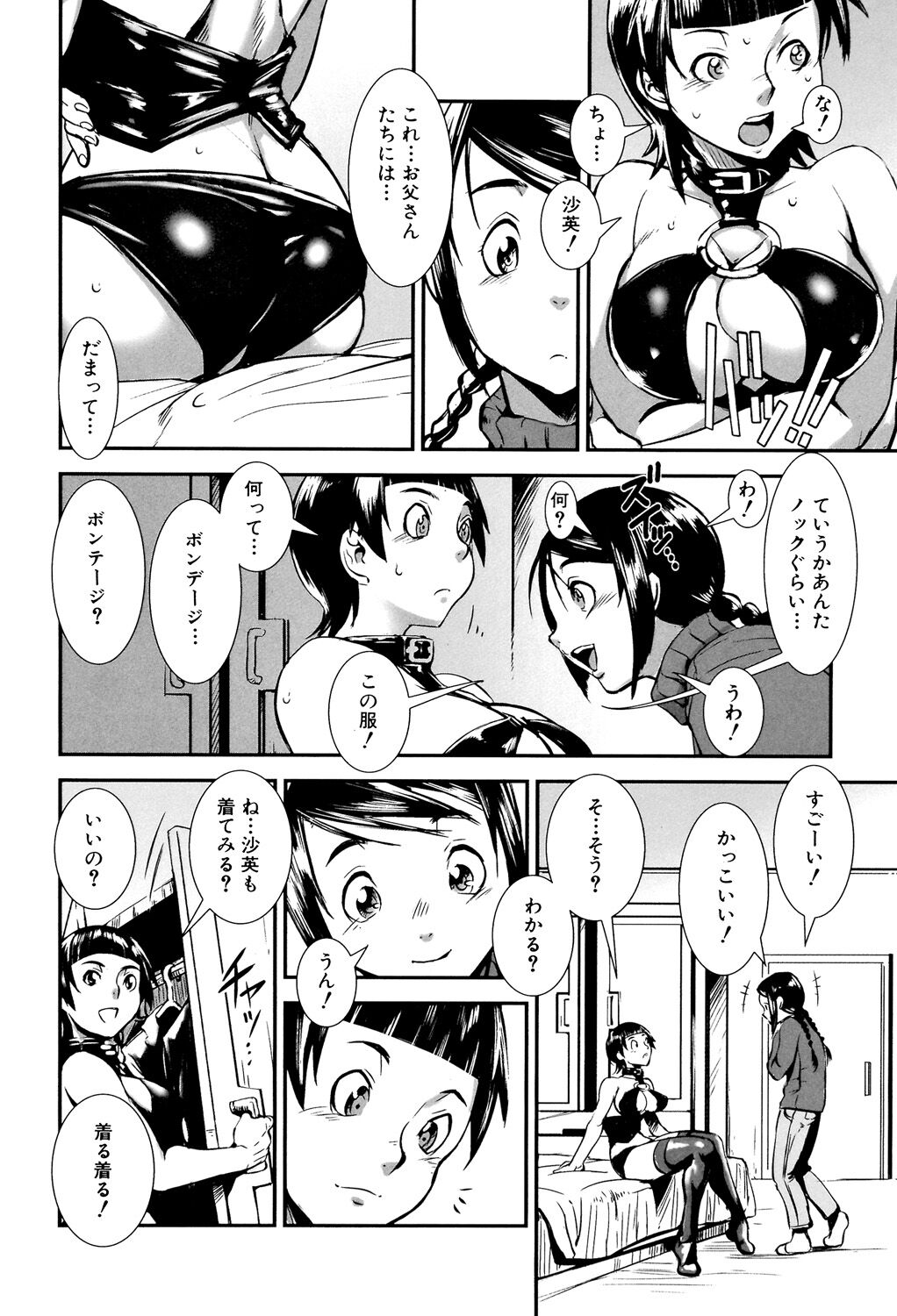 156