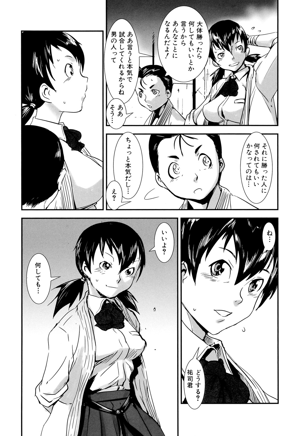 199