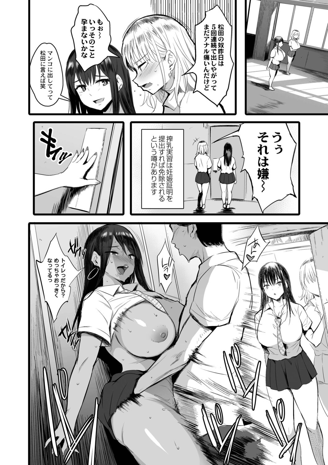 024