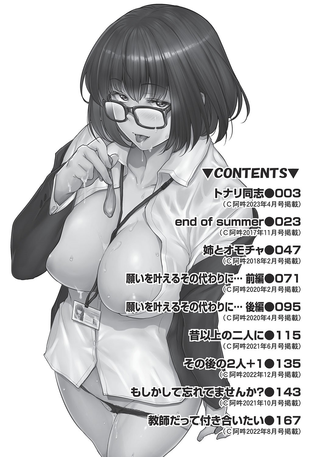 003