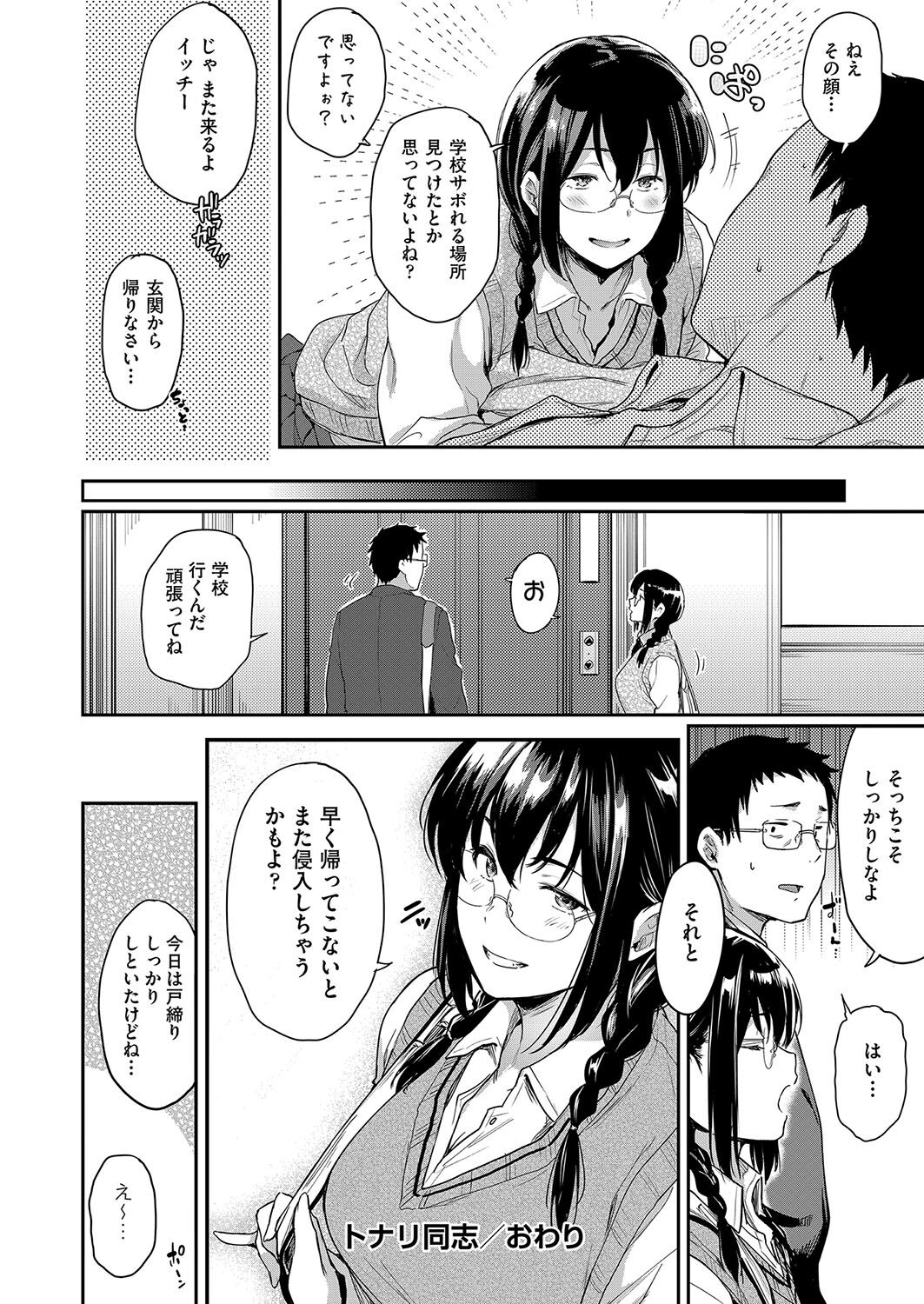 023