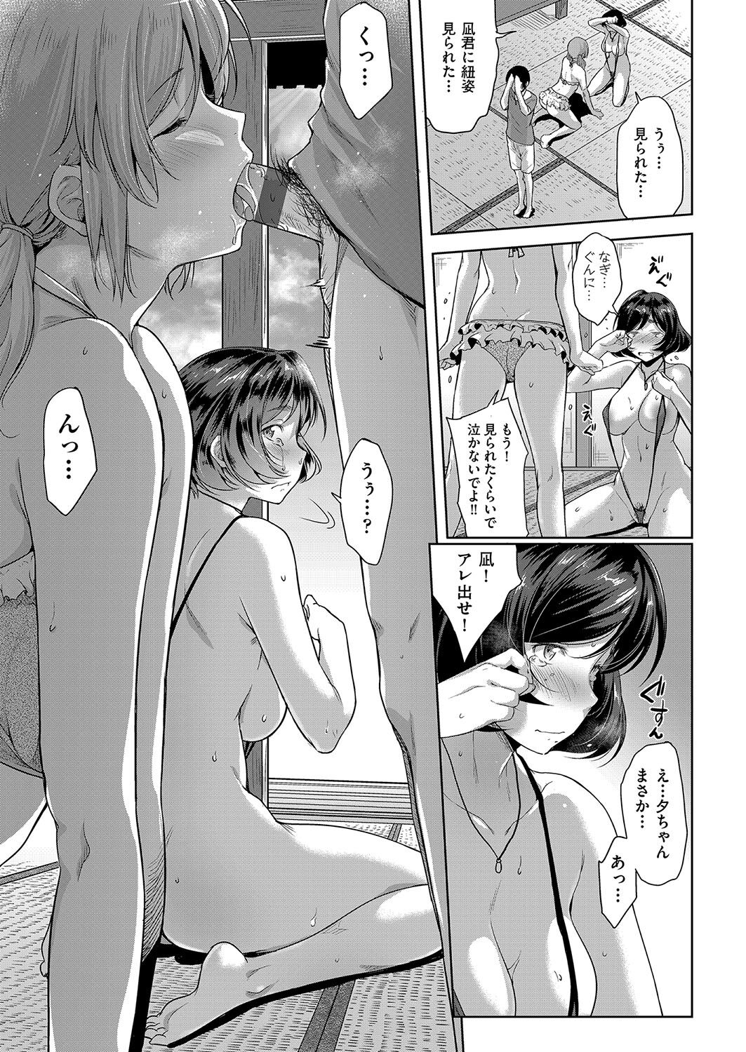 032