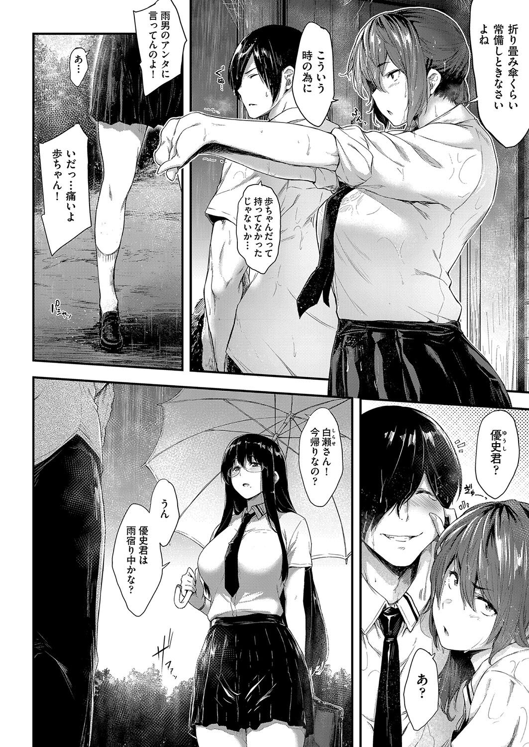 117