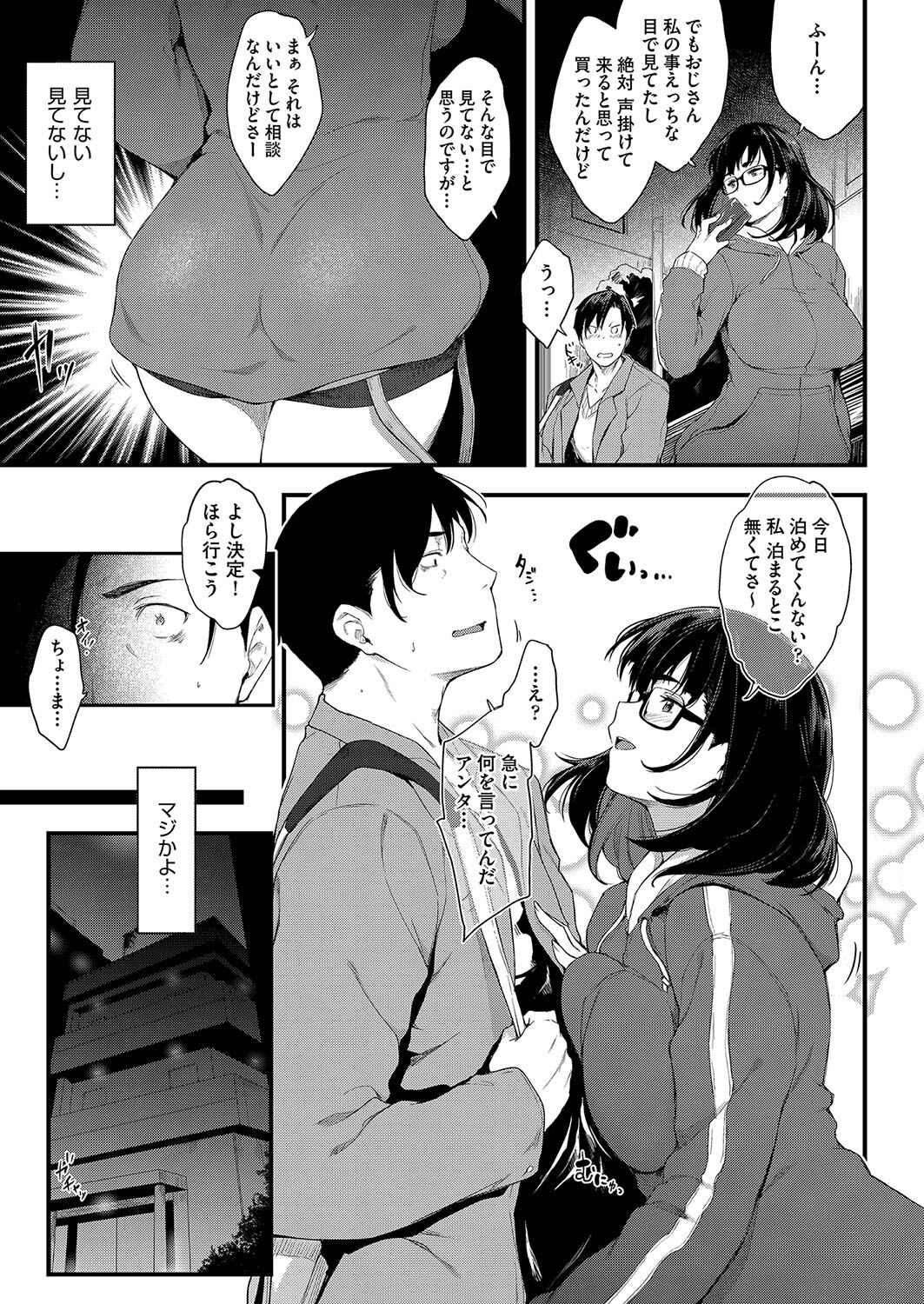 146