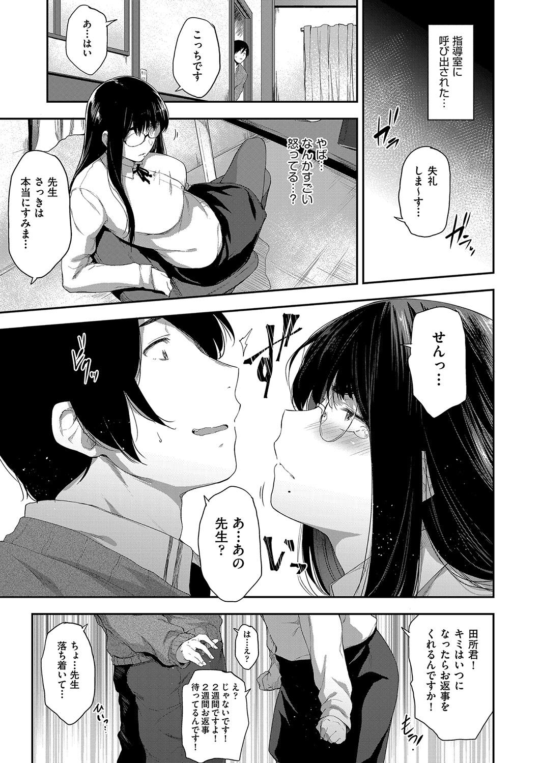172