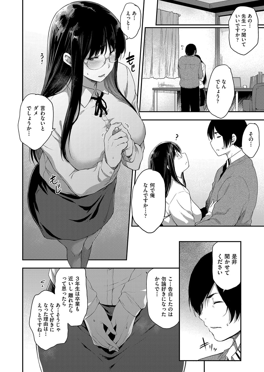 173