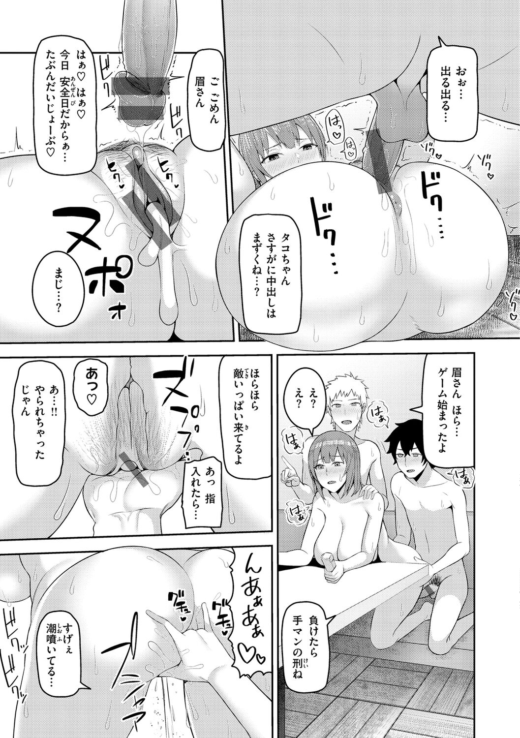 153
