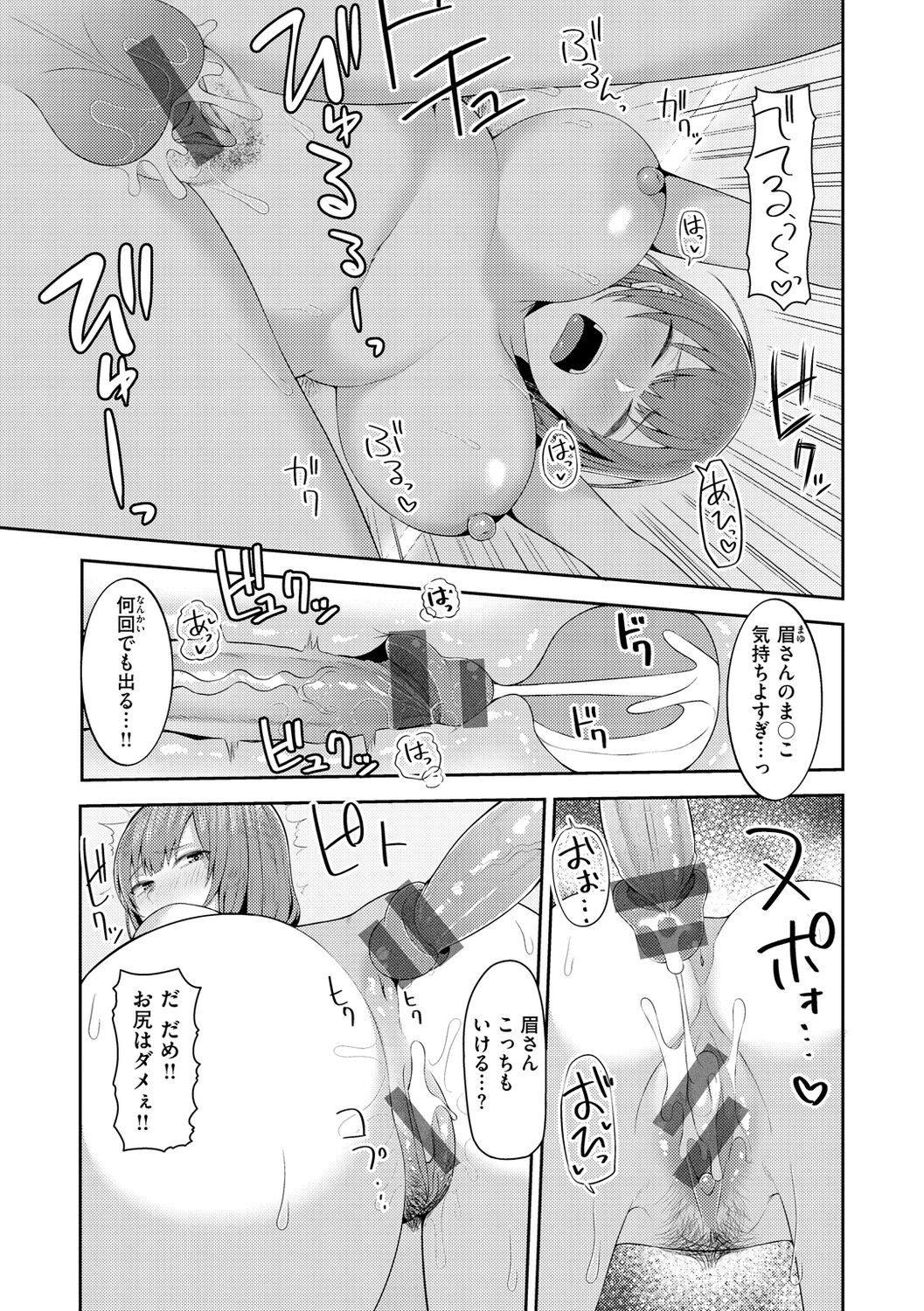 155