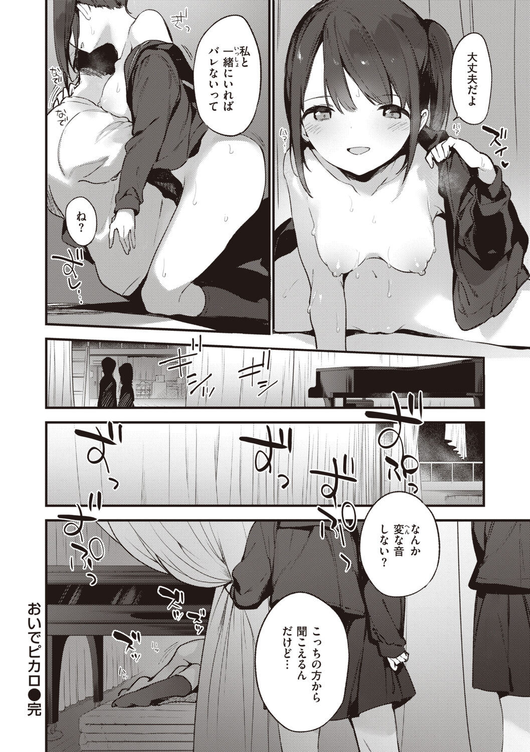 024