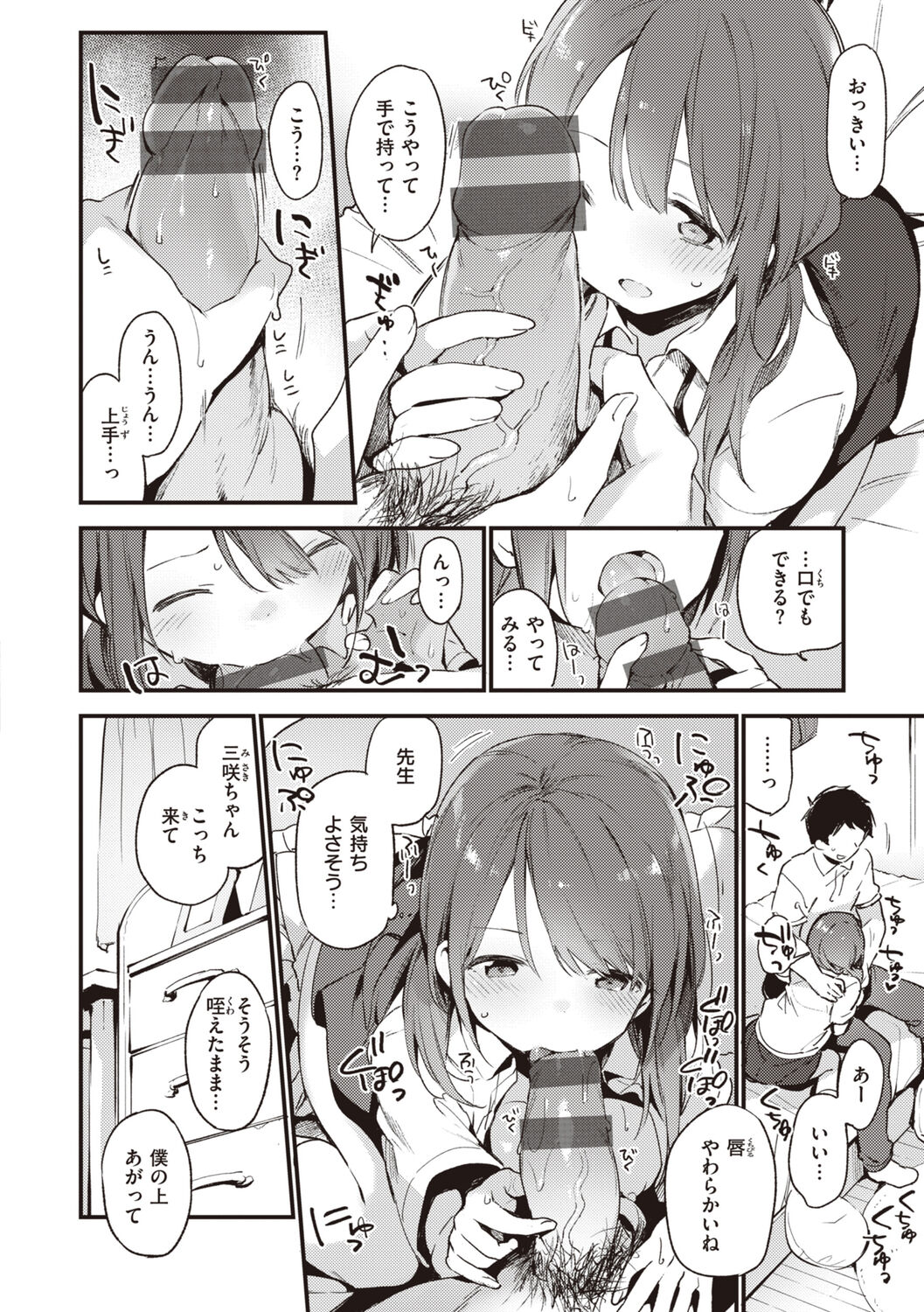 032