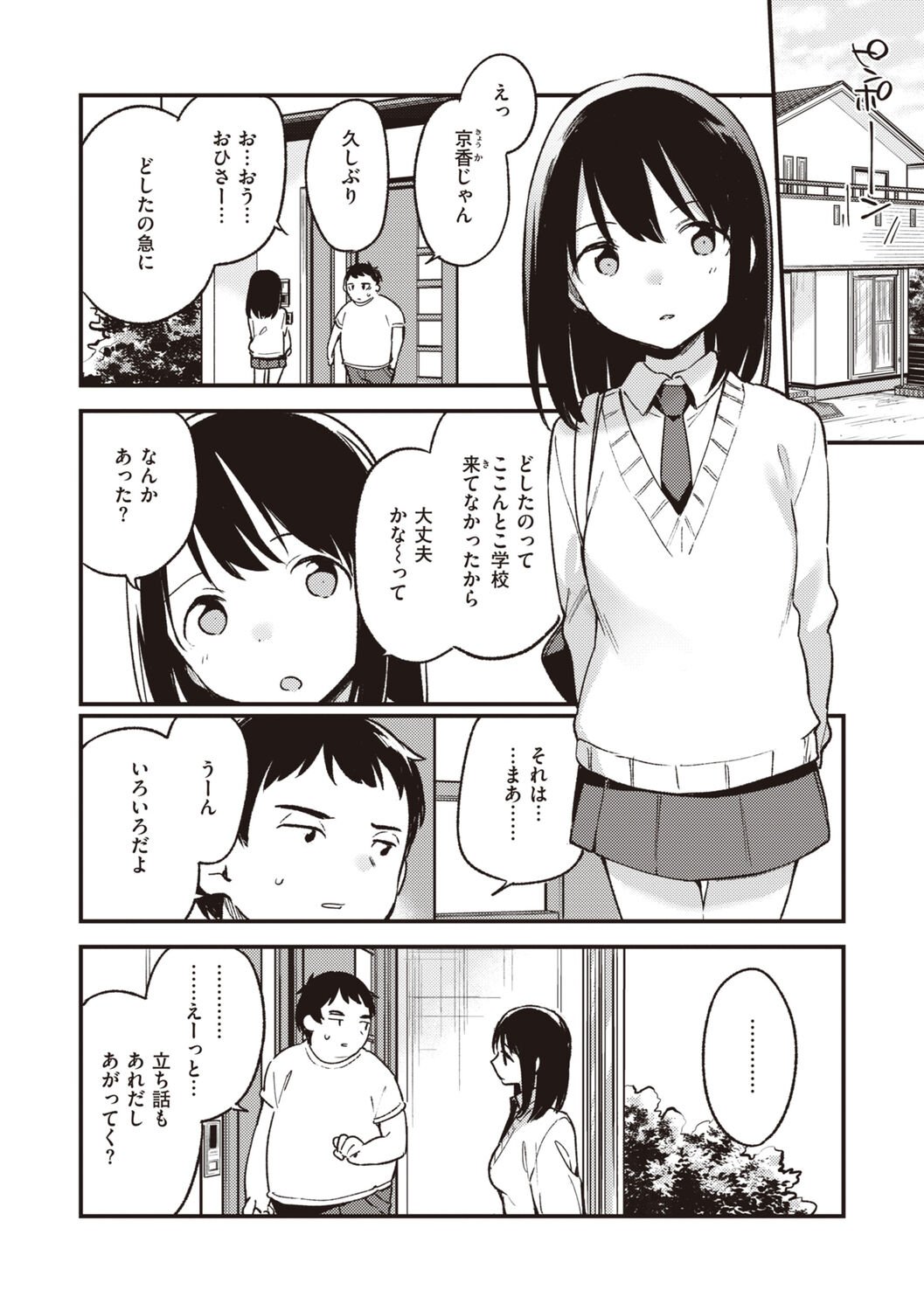 048