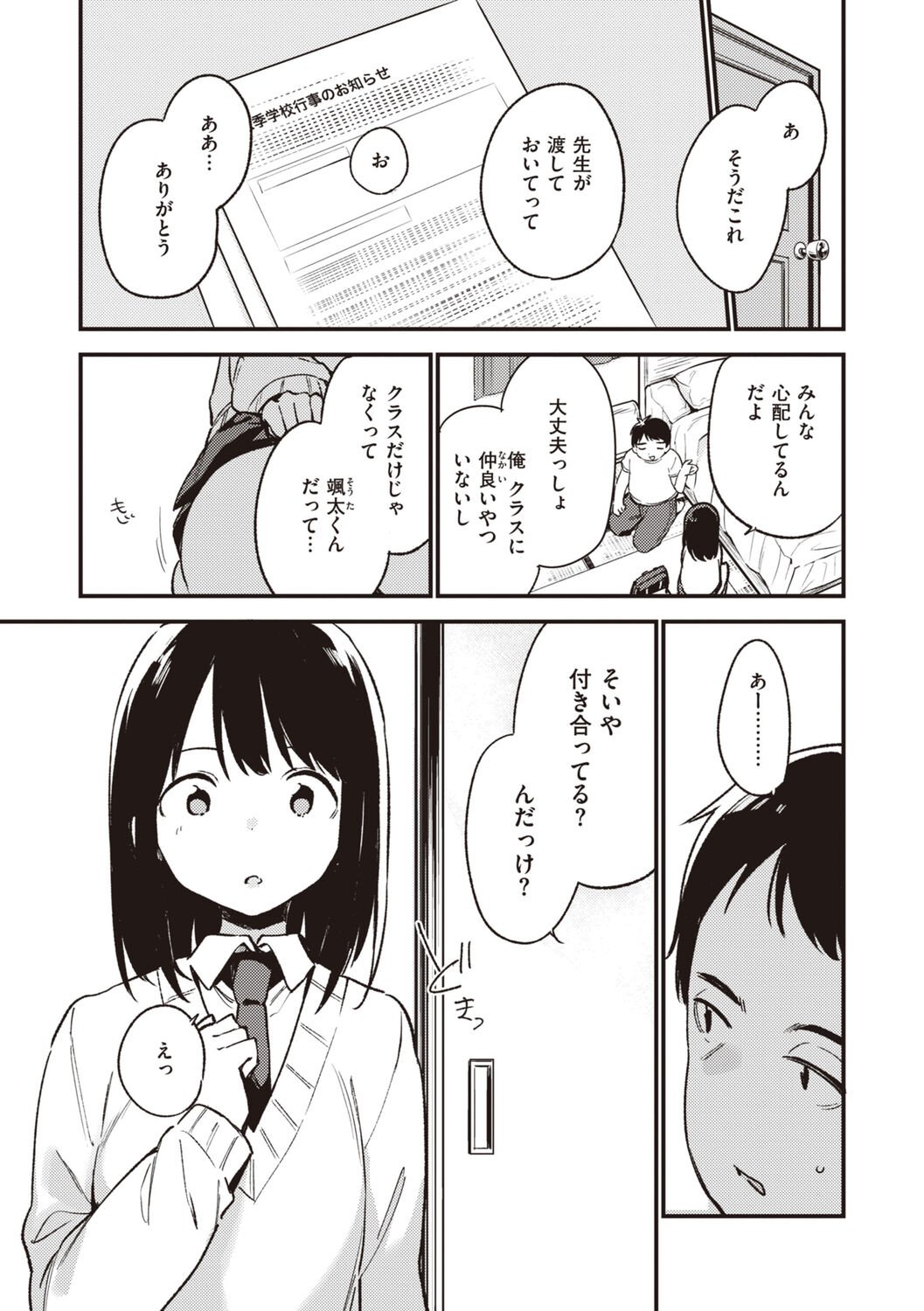 049