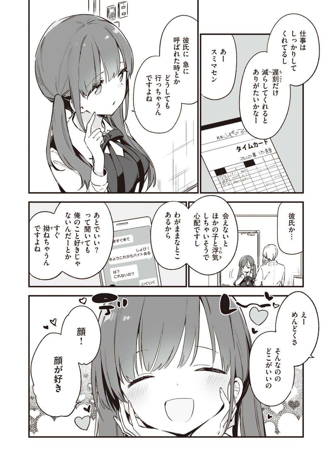 082
