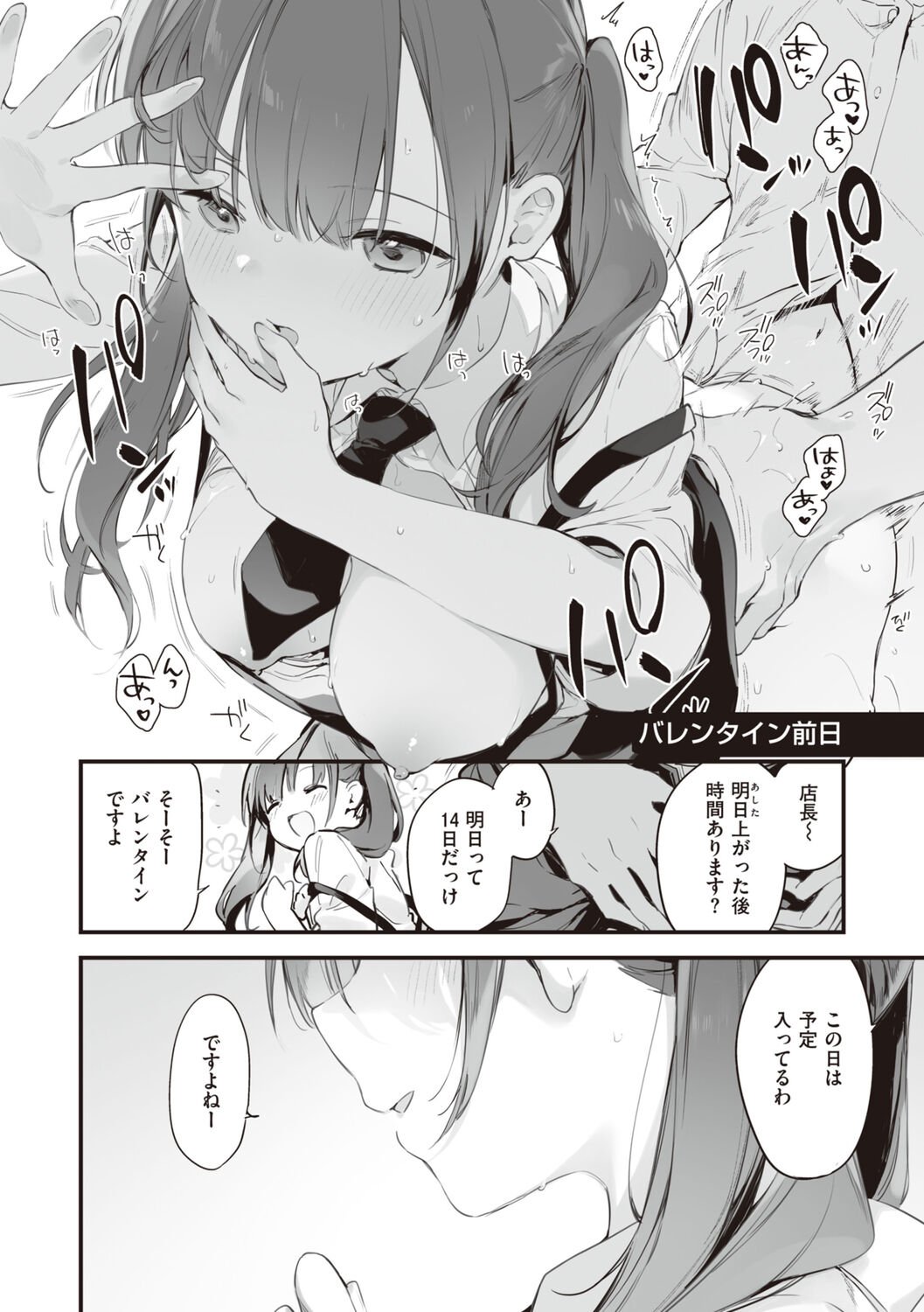 105