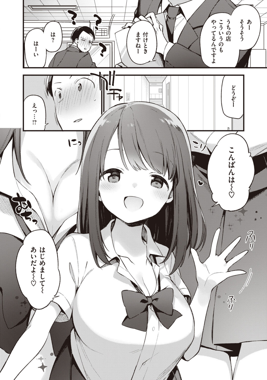 108