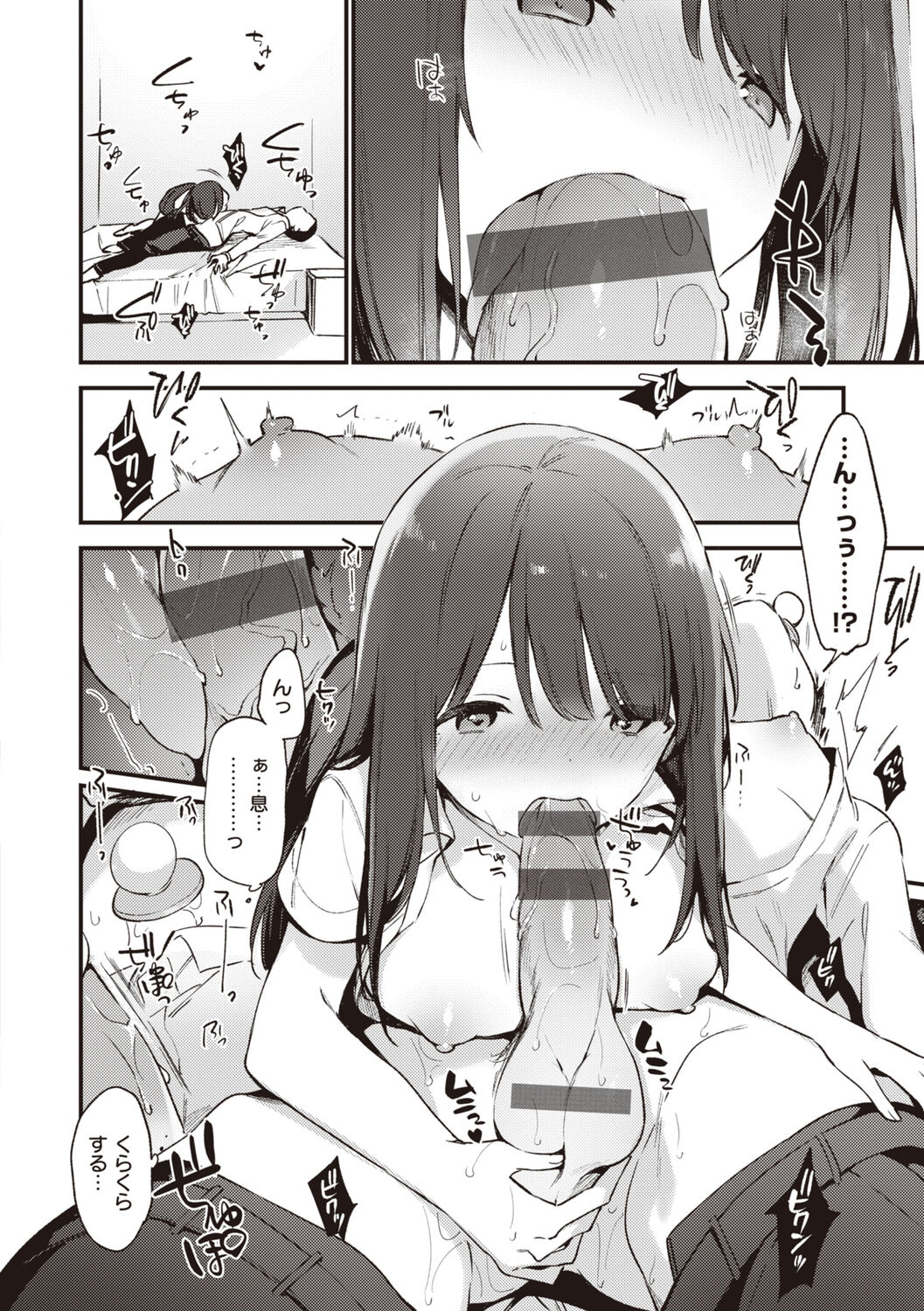 112