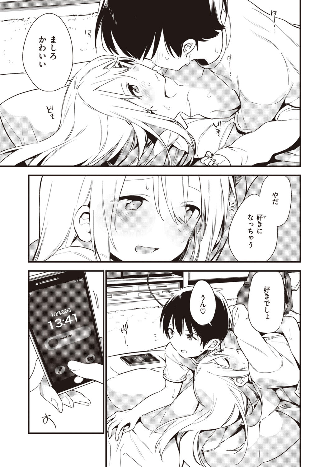 137