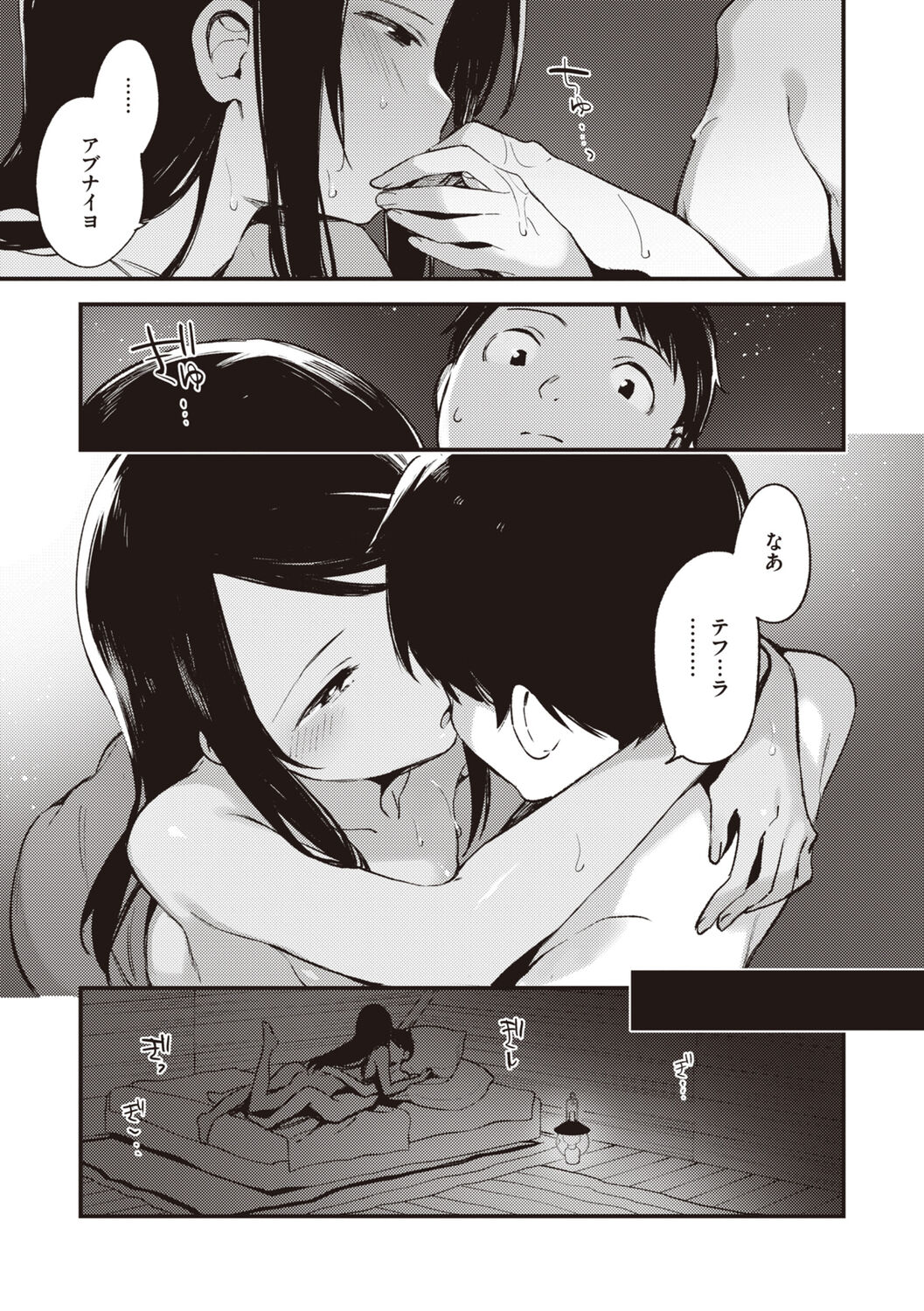 143