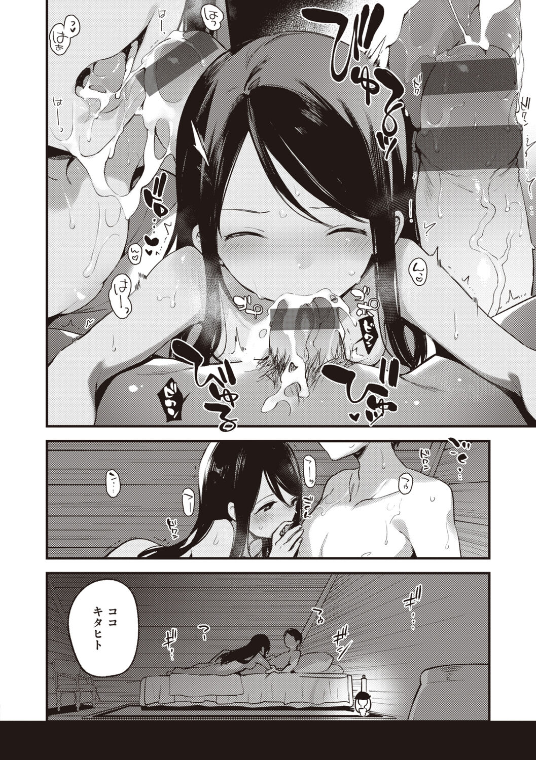 146