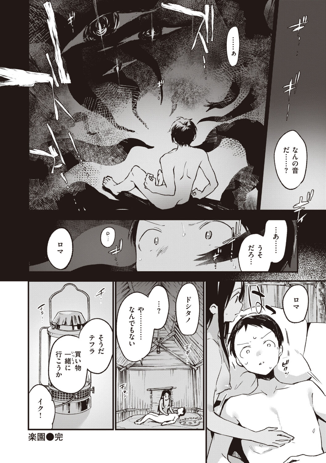 158