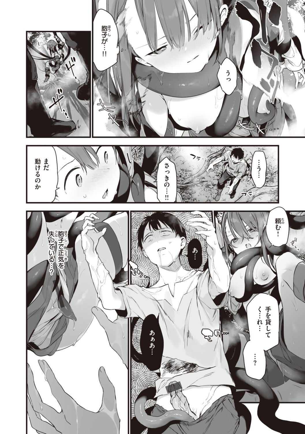 164