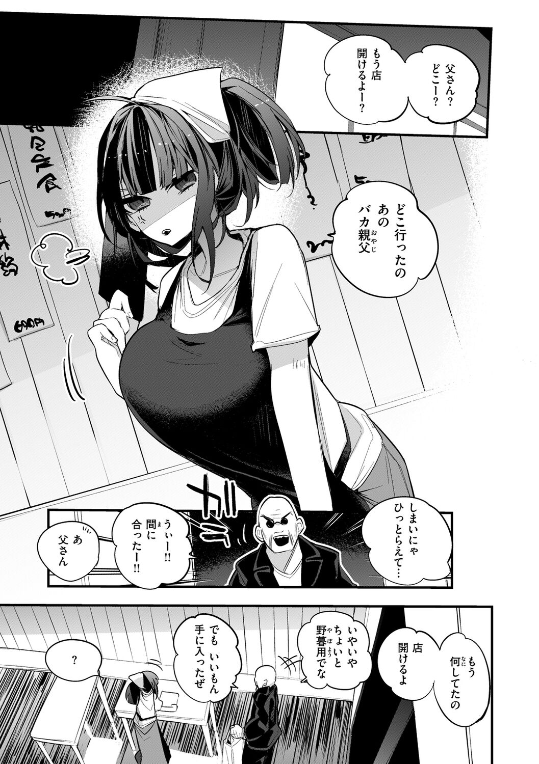 003