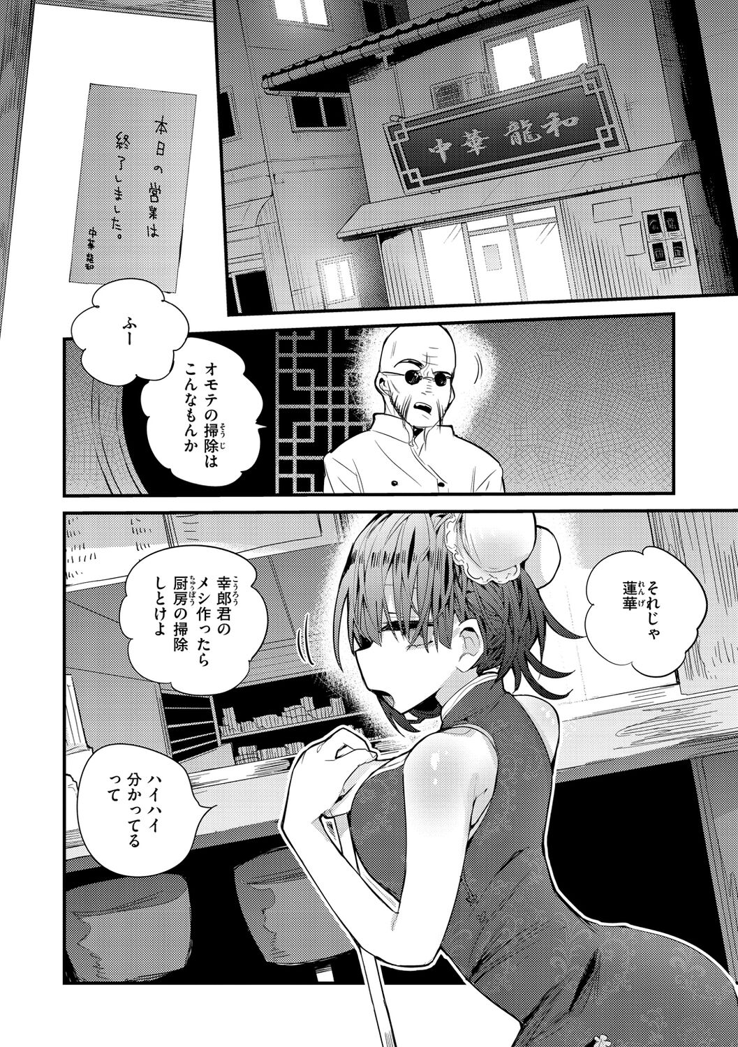 006