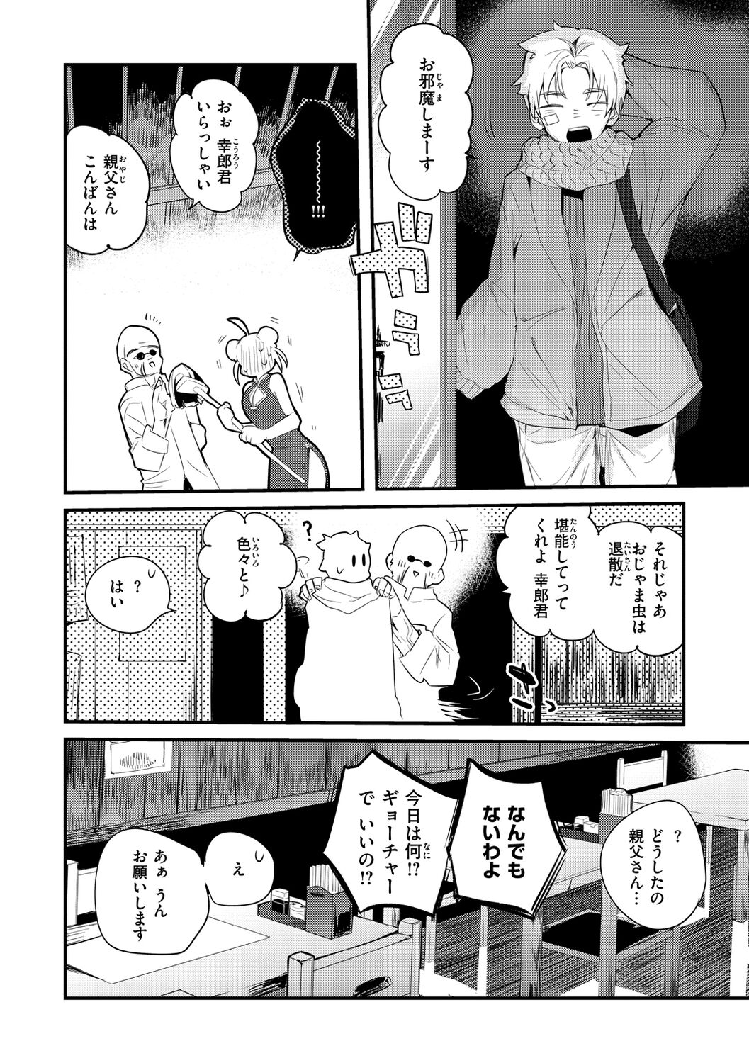 008