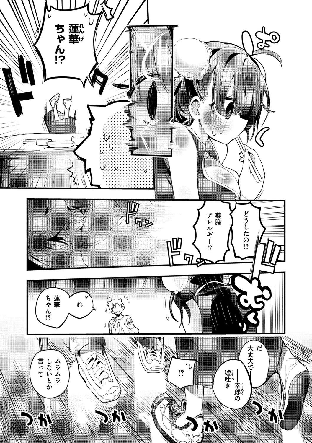 011