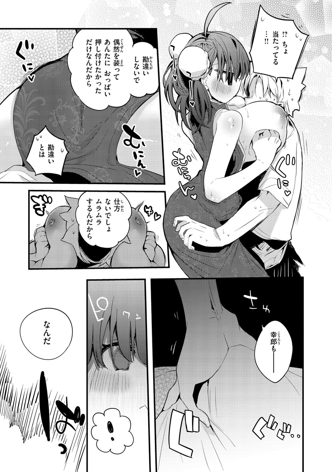 013