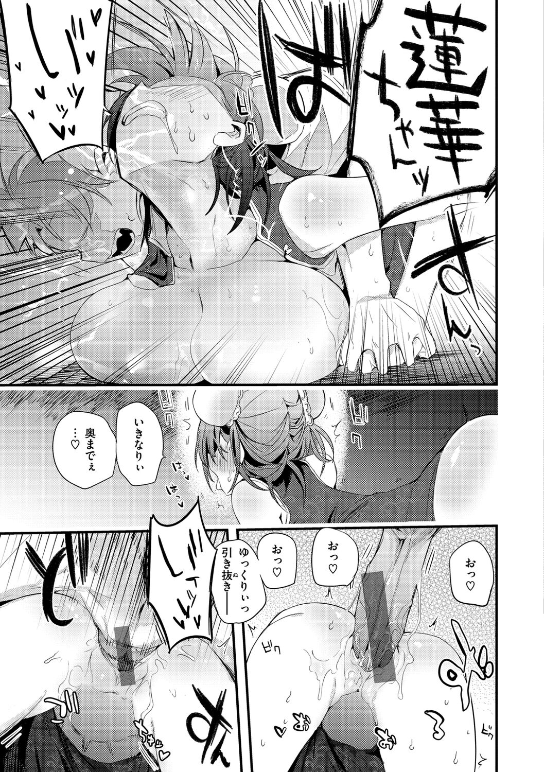 019