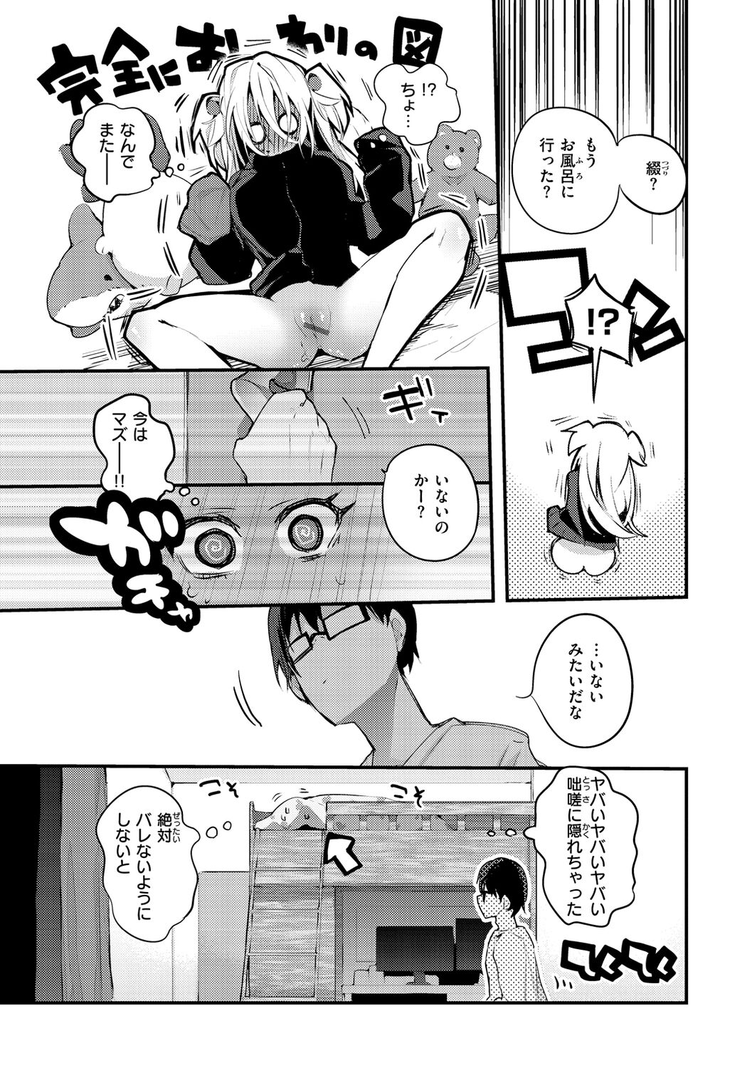 043