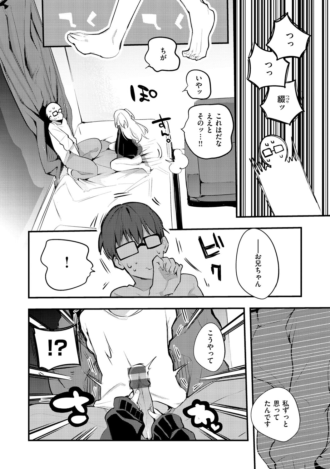 048