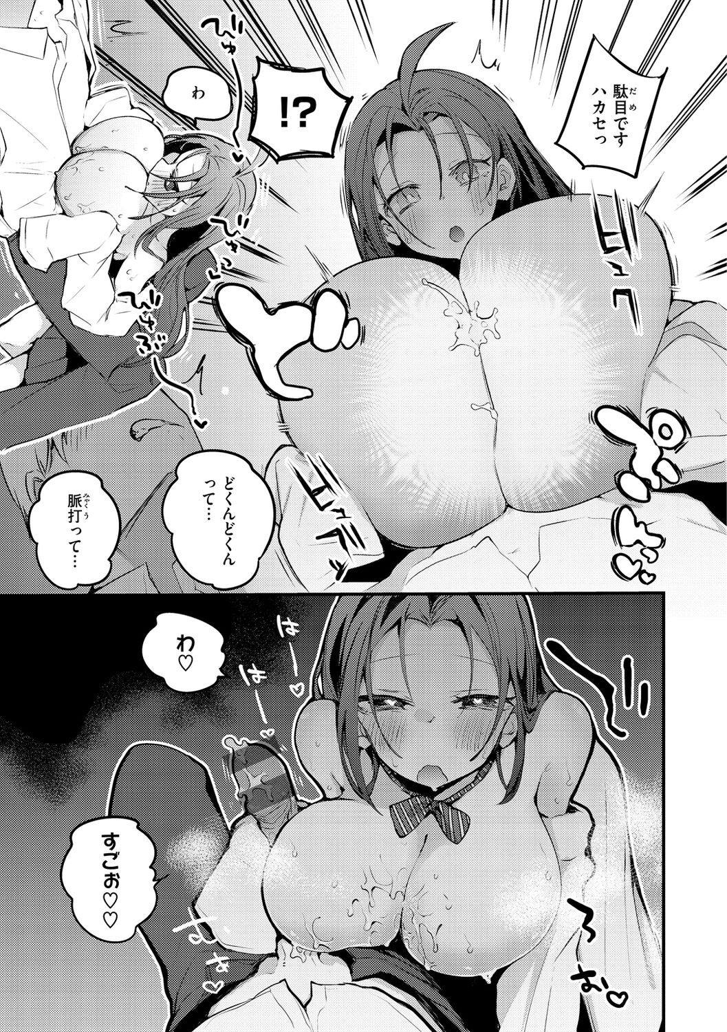 067