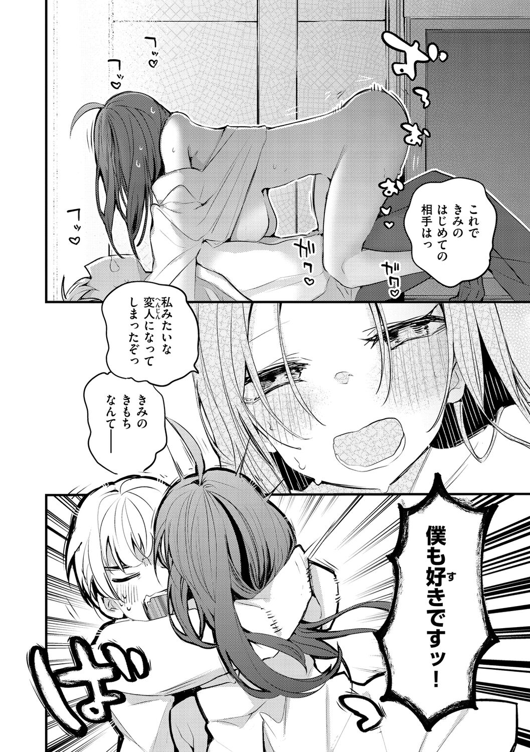 072