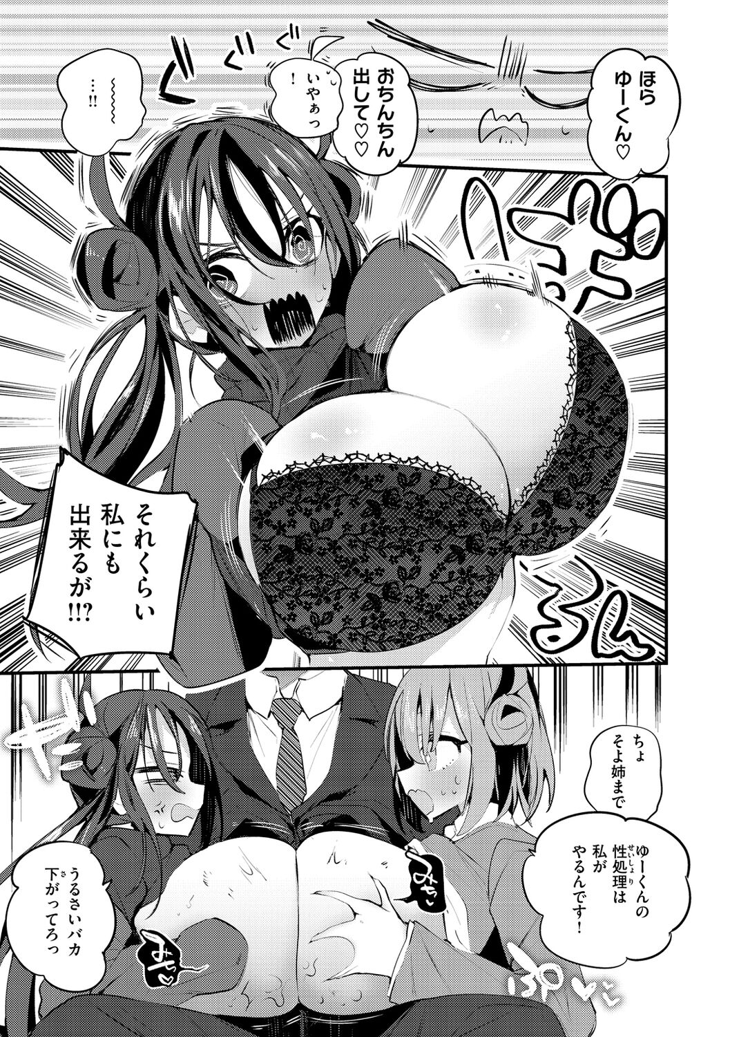 081
