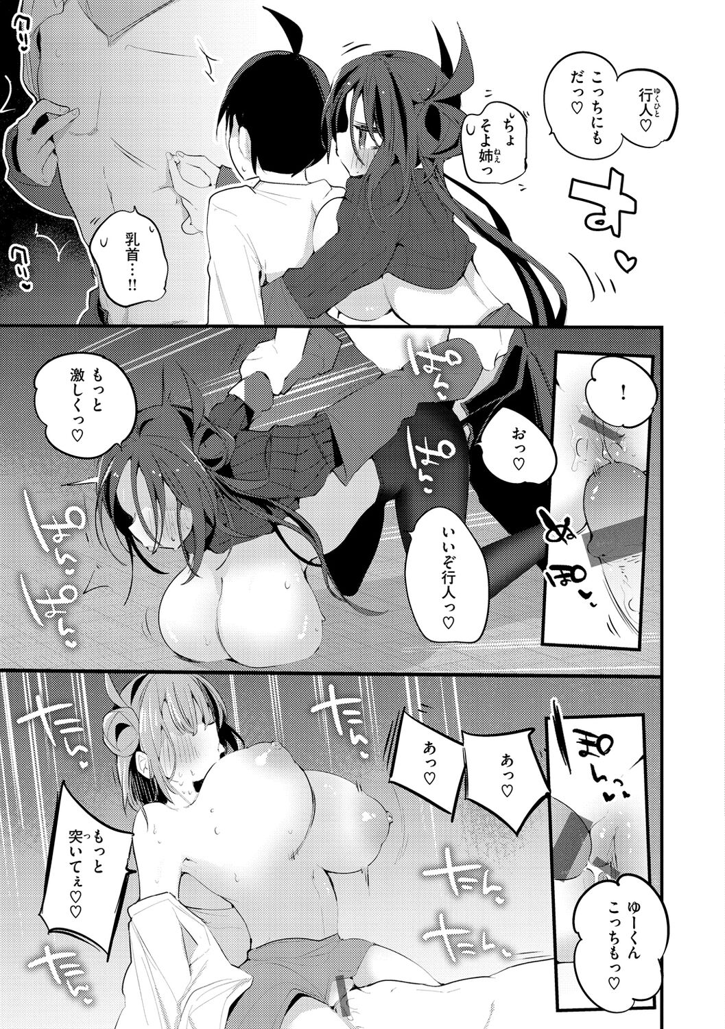 089