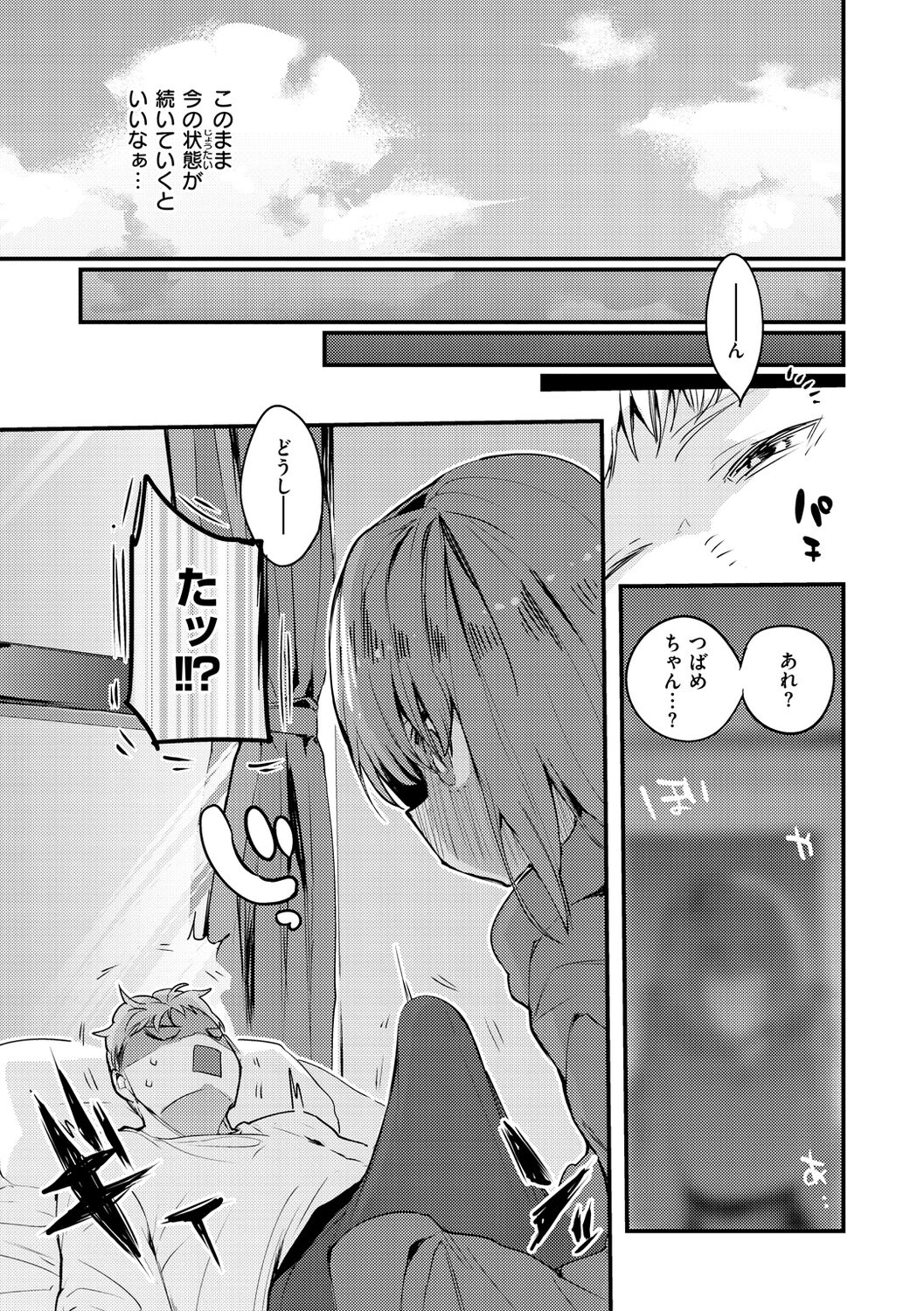 097