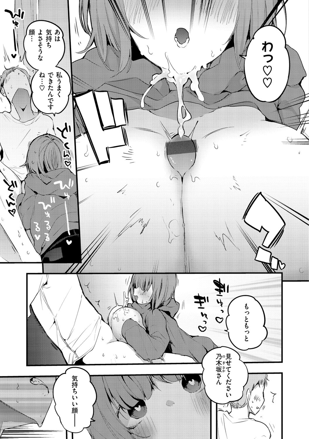 103