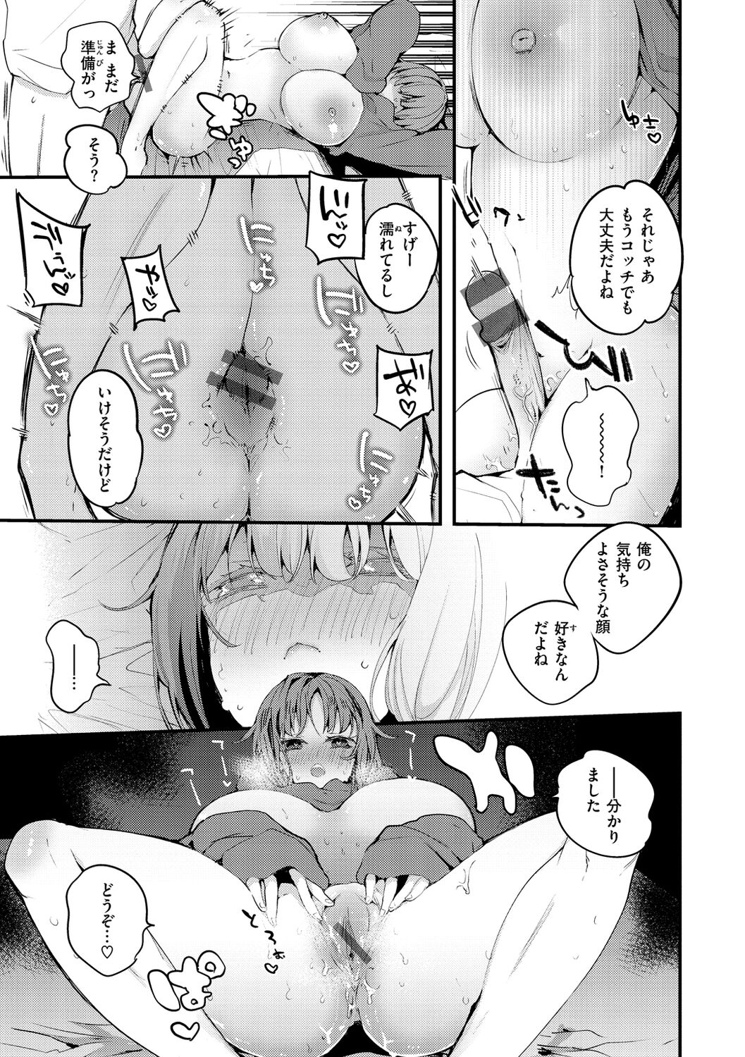 105
