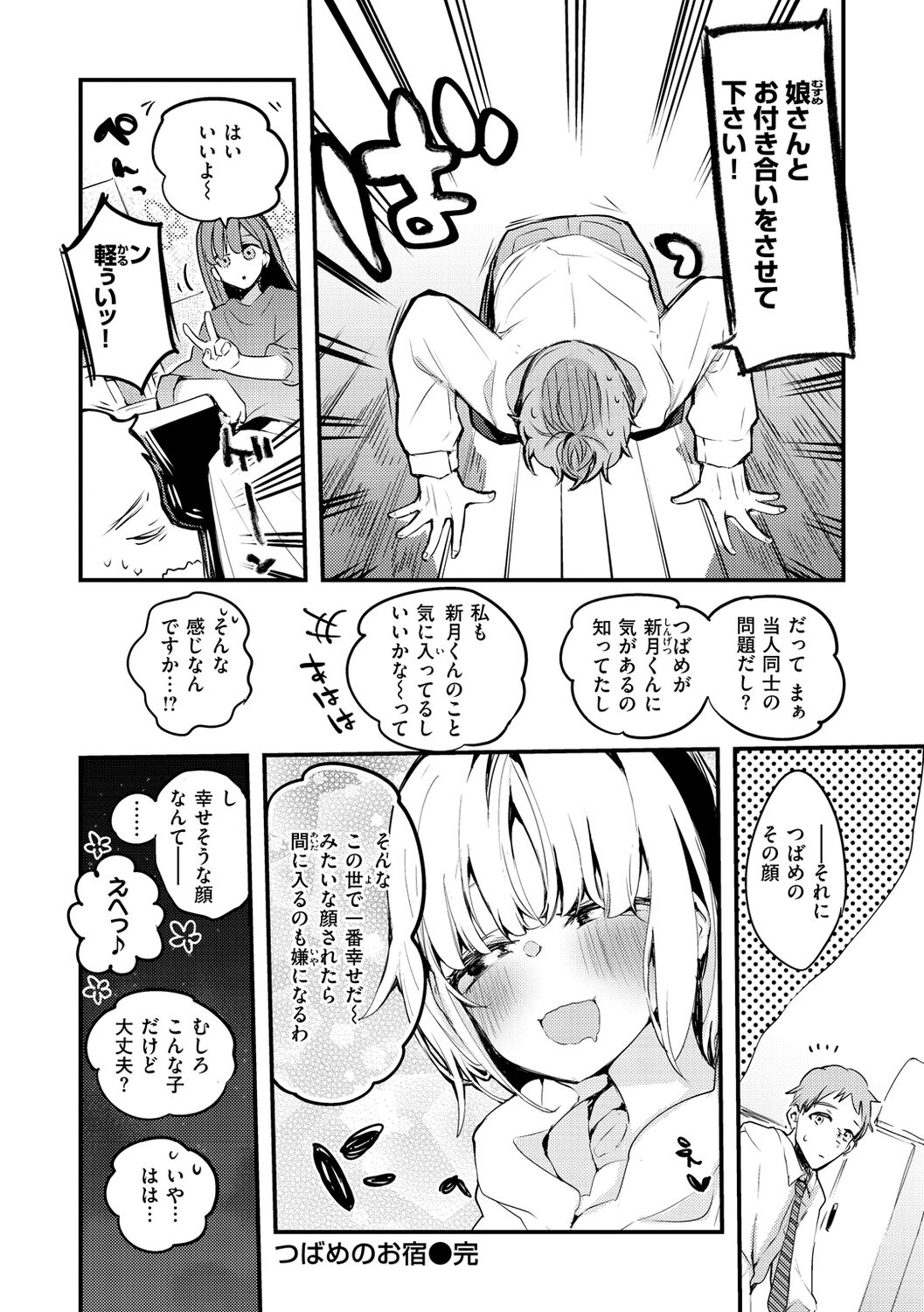 110